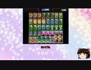 【ゆっくり実況】こちら文明崩壊研究委員です【Q4】