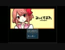 【実況】女の子って怖い【みっくすおれ】