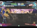 【鹿児島AML】P4U2-ラビリス(S)vsマリー10先Part4