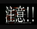 【初心者達の】疑心暗鬼二人で【クトゥルフ神話TRPG】4