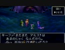 【実況】ドラクエ７やってみた～　修　羅　場　～【Part37】