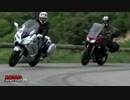 MotoJournal：ヤマハ FJR1300, スーパーテネレ, MT-09トレーサー