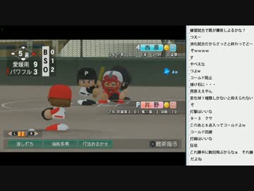 [2016.05.22]永井先生 パワプロ（3/3）