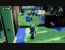 スプラトゥーン 対抗戦 ★RM vs 豚魚醤油　　エリア一周 　４