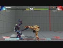ストリートファイターVを緩やかに実況せんとす　第96話