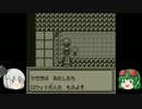 【ポケモンピカチュウ】原点に帰って適当に6【ゆっくり実況】