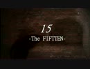 15 -The FIFTEEN-　心なき人(解説)【Day 6】