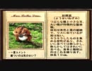 【デザーテッドアイランド】それぞれの休暇 月季ねこ編【実況】 Part7