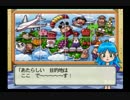 噂の友情崩壊ゲーをプレイ　桃太郎電鉄15　実況プレイ　Part4