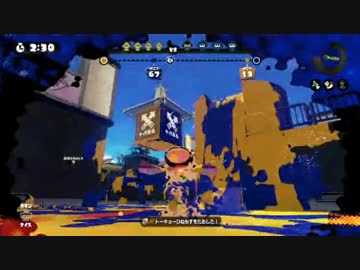 【Splatoon】愛しのシャープマーカーネオでガチマッチ #7【カンスト済】