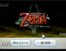 【実況】ゼルダの伝説 トワイライトプリンセス　第一話