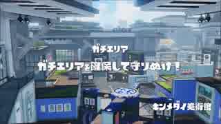 おうちもん無双