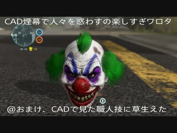 MGO3 CAD 煙幕で人々を惑わすの楽しすぎワロタ