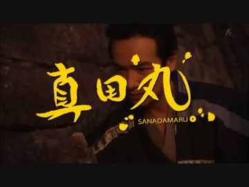 真田丸第20回にリーガルハイのBGMを付けてみた