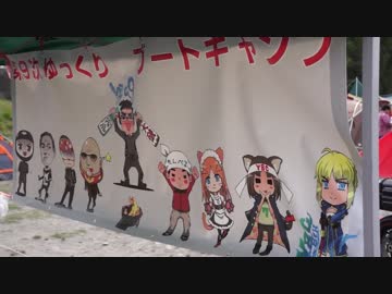 YBCにイッて来ました