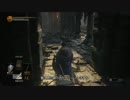 【ダークソウル3】楽しんでプレイするダクソ3　part.24　【ゆっくり実況】