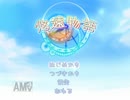 悠遠物語をまったりとプレイ１【悠遠物語】