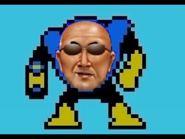 ドバーマンが倒せない