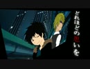 【１周年記念】 『デュラララ・Trust Me』 をコラボで歌ってみた♪ ​