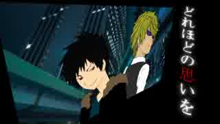【１周年記念】 『デュラララ・Trust Me』 をコラボで歌ってみた♪ ​