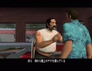 GTA VC をカオスモードにてプレイ　その26