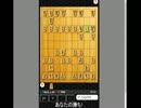 【ついたて将棋】奇跡の棋譜！thats_a_lieの光速の寄せ