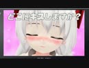 【東方ＭＭＤ】　東方ときめきレヴォリューション　【ギャルゲー】