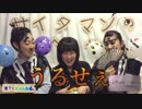 音TVちゃんねる。第16回