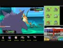 【ポケモンORAS】ママンボウとシングルレート Part86【1607～】