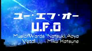 【八草ラク 眠音源】UFO【UTAU音源配布】