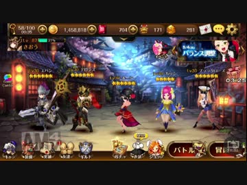 セブンナイツギルティギアコラボガチャ 生放送で66連 前編のコンテンツツリー ニコニ コモンズ