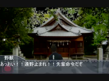 怪談金玉袋　名前のない神社に入った遠野