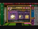 刀剣乱舞　刀を集めるため(半裸をみるため)実況する男　82本目