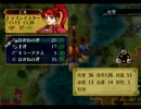 【マニアノーリセ実況】蒼炎の勇者への道　24章その2