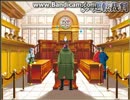 キャハッ！ ラブリー１７裁判♪