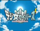 【手描き】デジ文始まってみた【おまけ注意】