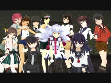 【MMD艦これ】鹵獲泊地 活動詳報 『OP another ver.』