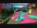 【スプラトゥーン】毎日Wi-Fi対戦Part364【プレイ動画】