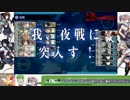 【16春E7甲】夢じゃありません…これが現実…！【教訓】
