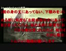 バイオ４｜くろす×　Ｑルートを使うも鉄球誤爆タヒ　2016/05/25