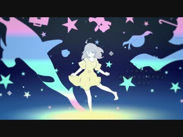 ▶︎消えてしまえたならいいのに、なんて　歌ってみた /めありー