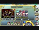 政剣マニフェスティア T2-3 ☆3 R3人