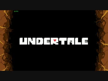 [ゆっくり実況]   とらとねずみのUndertale  その1