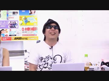 クチートのものまねを披露するもキヨの真似かと勘違いされる大物実況者