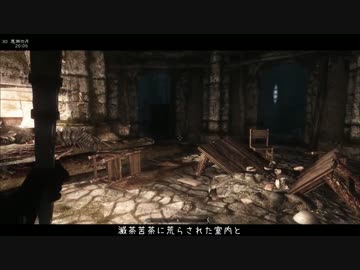 【Skyrim】スカイリム地味プレイ#133【字幕】