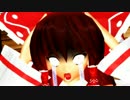 【MMD】それとも罪袋ってこんな感じ？ｗ【試作②】