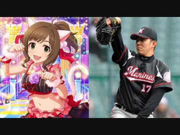 【モバマス×パワプロ2012決】NewWaveはTriadPrimusの夢を見るか？　日シリ-3