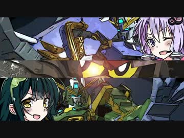 【ガンダムブレイカー3】ガンプラは壊れないVOICEROID+ゆっくり実況#13