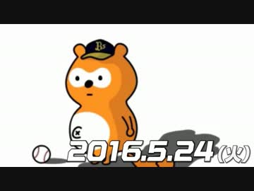 ソフトバンク × オリックス 2016.5.24 22-6