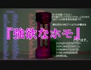 超短編クトゥルフ神話TRPG『15ーThe FIFTEEN』「深海からの嘆き」